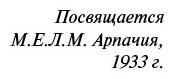 Книга Кристи А.: Убийство в Восточном экспрессе купить,NaN