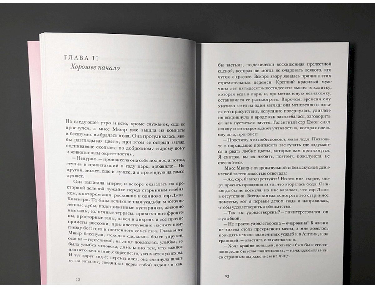 Книга Олкотт Л. М.: Под маской, или Сила женщины купить,NaN