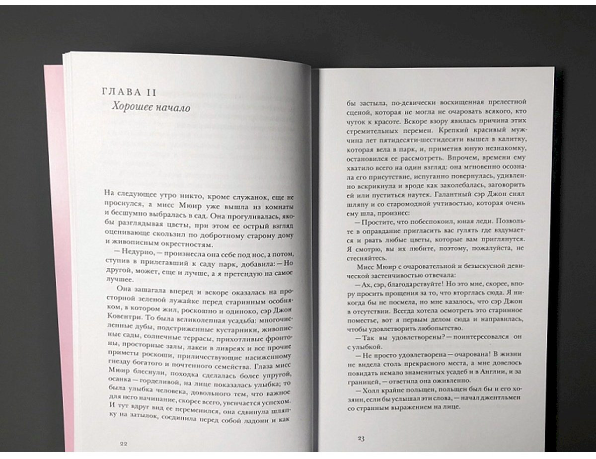 Книга Олкотт Л. М.: Под маской, или Сила женщины купить,NaN