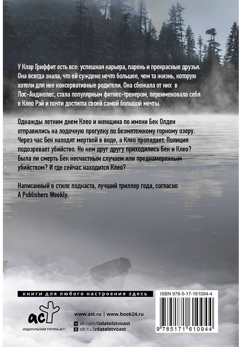 Книга Дорн Л.: Анатомия убийства купить,NaN