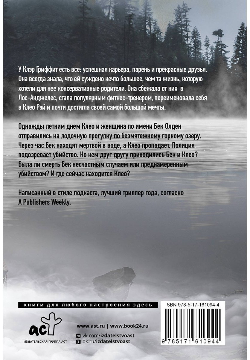 Книга Дорн Л.: Анатомия убийства купить,NaN