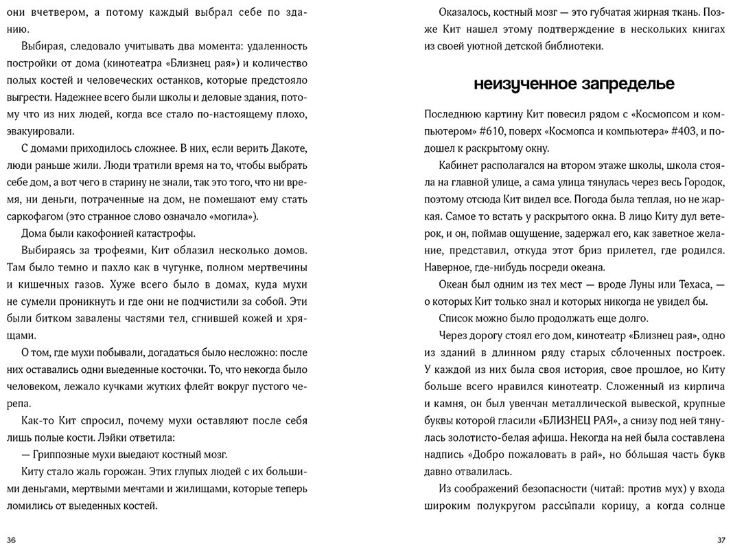 Книга Арнольд Д.: Электрическое королевство купить,NaN