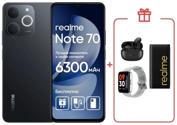 Смартфон Realme Note 70 6 ГБ/128 ГБ черный + подарок купить,NaN