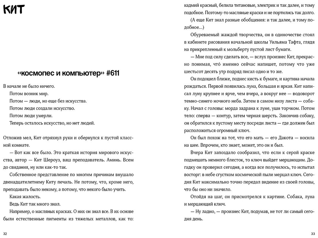 Книга Арнольд Д.: Электрическое королевство купить,NaN
