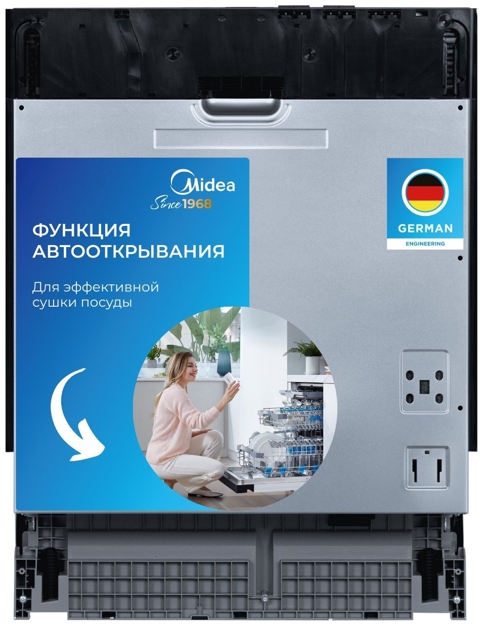 Посудомоечная машина MID60S060-C стальной купить,169990
