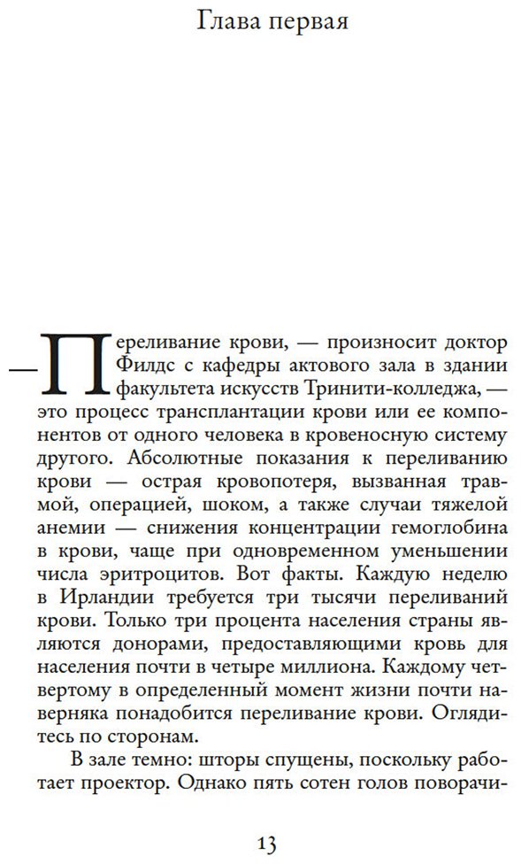 Книга Ахерн С.: Люблю твои воспоминания купить,NaN