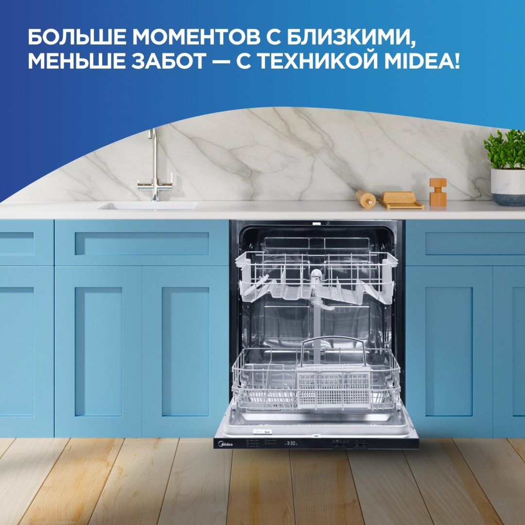Посудомоечная машина MID60S060-C стальной - ForteMarket Посудомоечная машина MID60S060-C стальной купить,0