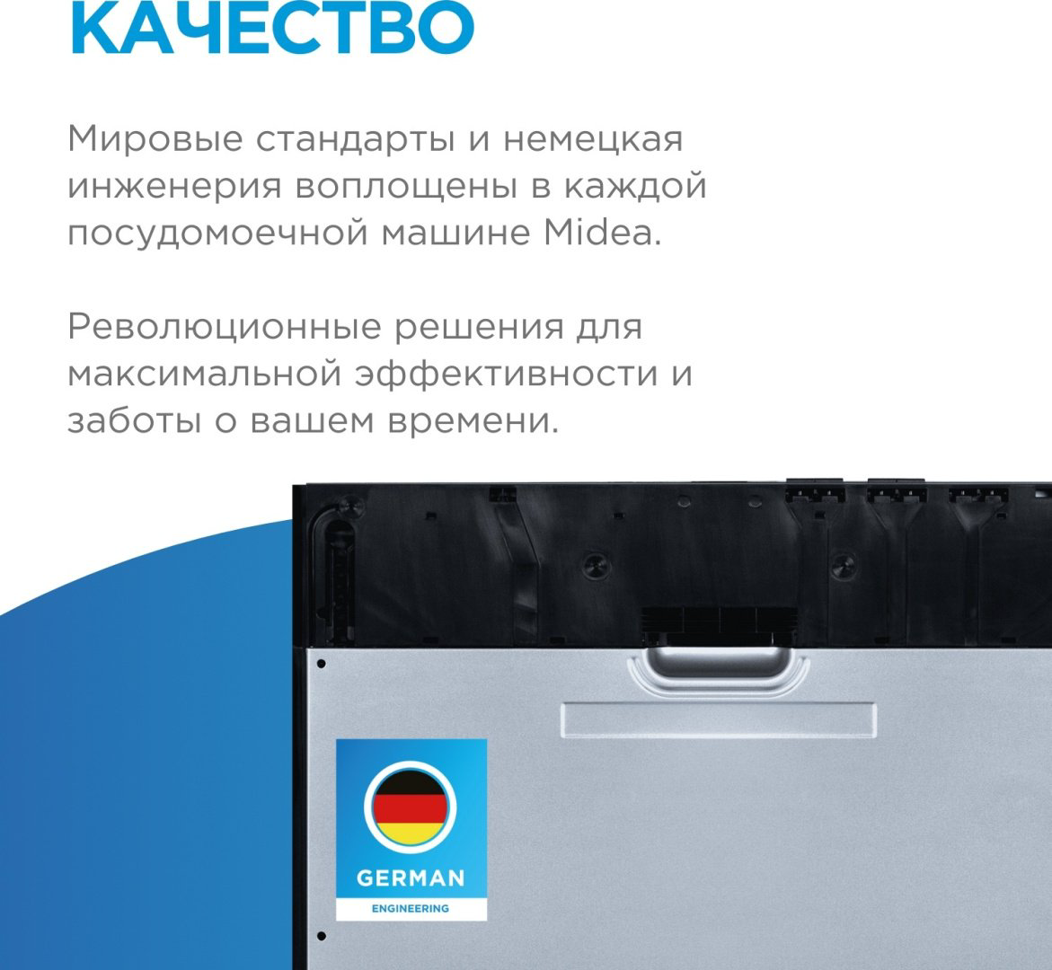 Посудомоечная машина MID60S060-C стальной купить,169990