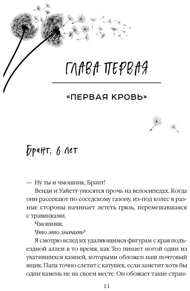 Книга Хартманн Дж.: Единственная Джун купить,NaN