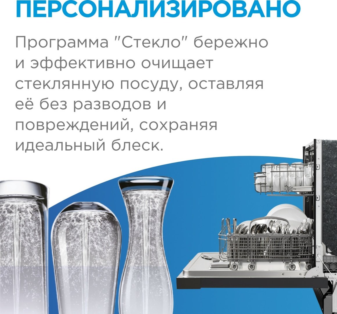 Посудомоечная машина MID60S060-C стальной - ForteMarket Посудомоечная машина MID60S060-C стальной купить,0