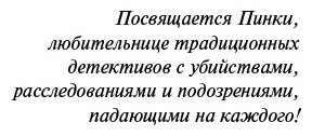 Книга Кристи А.: Убийство Роджера Экройда купить,NaN