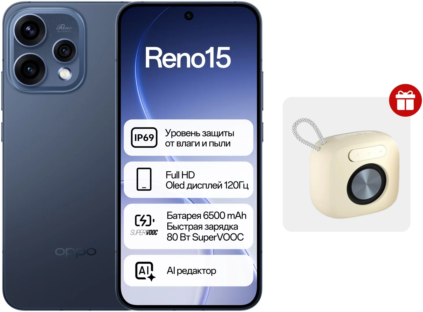 Смартфон Oppo Reno15 12/512 Twilight Blue + подарок купить,499000
