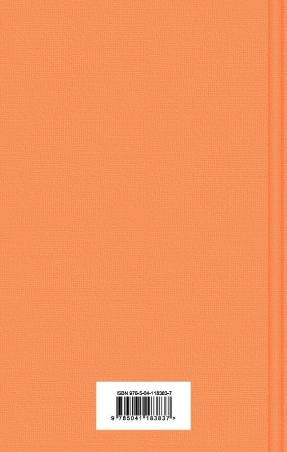 Книга Чехов А. П.: Юмористические рассказы купить,NaN