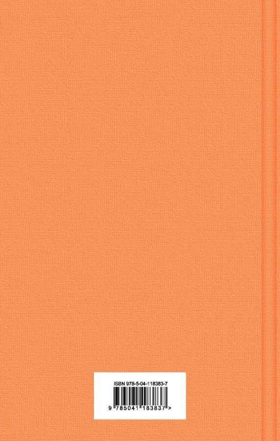 Книга Чехов А. П.: Юмористические рассказы купить,NaN