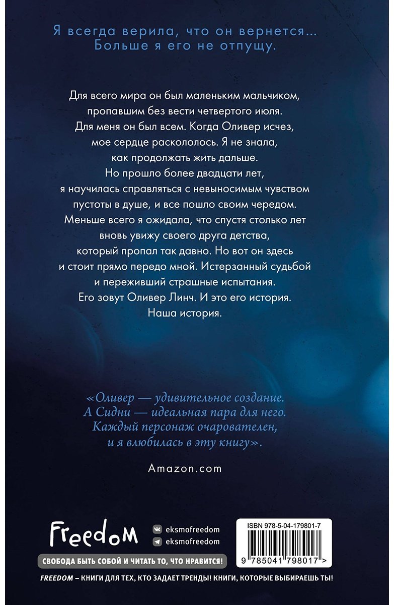 Книга Хартманн Дж.: Лотос купить,NaN