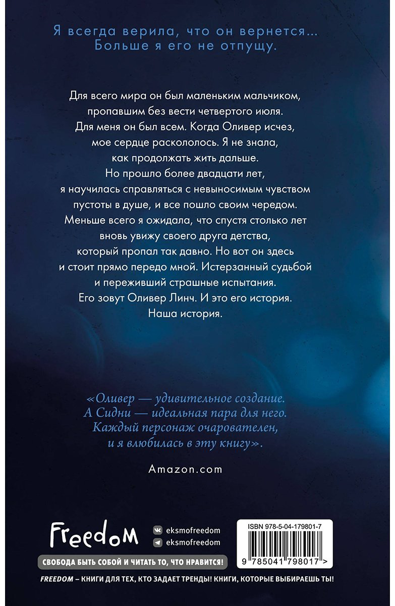 Книга Хартманн Дж.: Лотос купить,NaN
