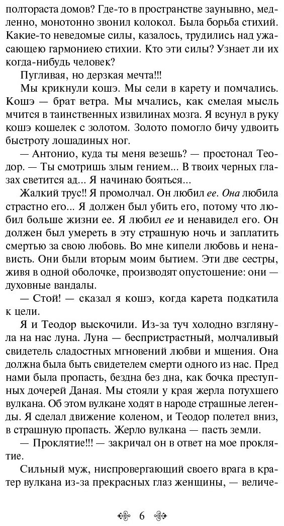 Книга Чехов А. П.: Юмористические рассказы купить,NaN