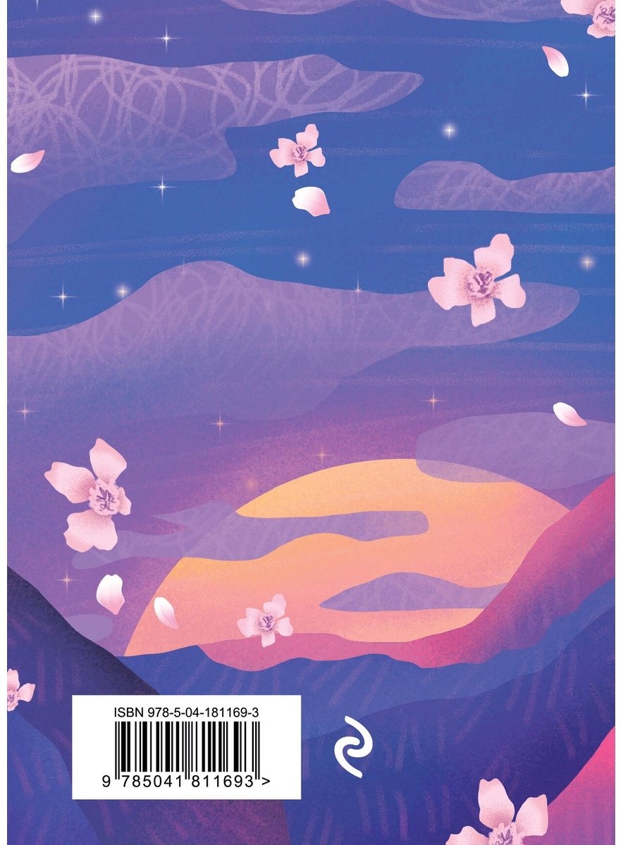 Книга Северянин И.: Стихотворения купить,NaN