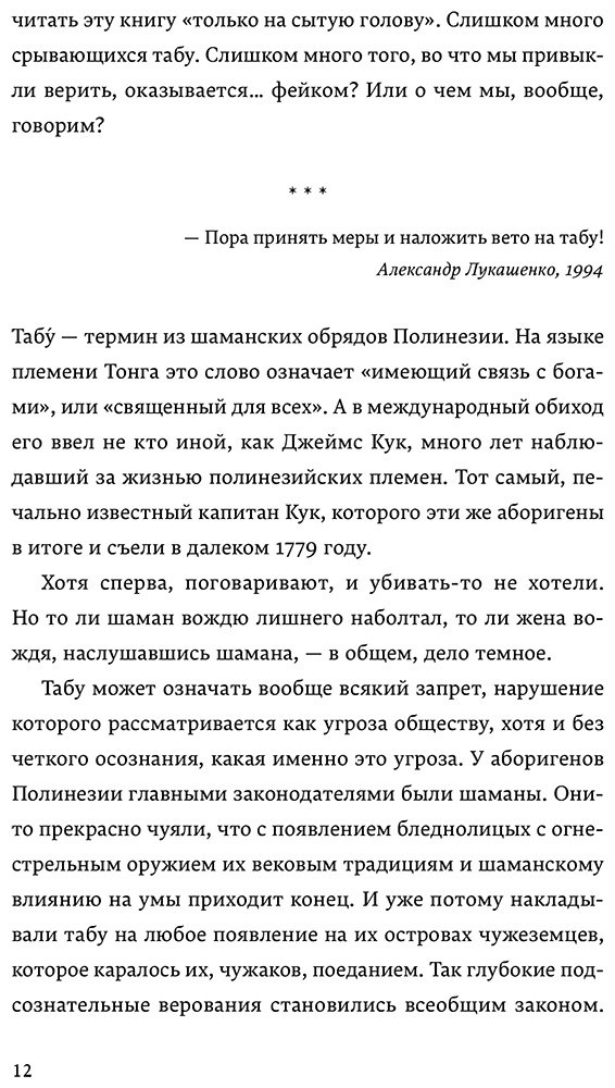 Книга Мурата С.: Церемония жизни купить,NaN
