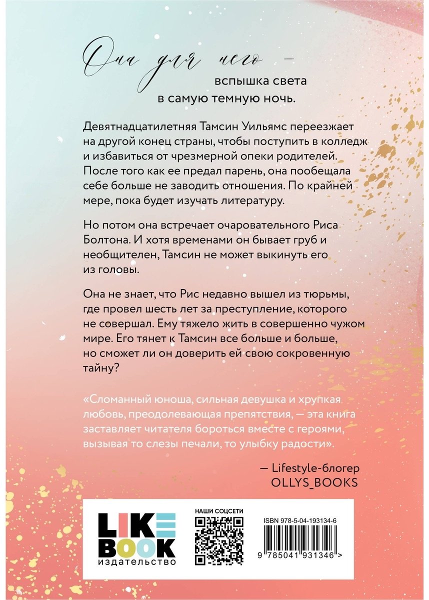 Книга Энгель К.: Найди меня. Сейчас купить,NaN