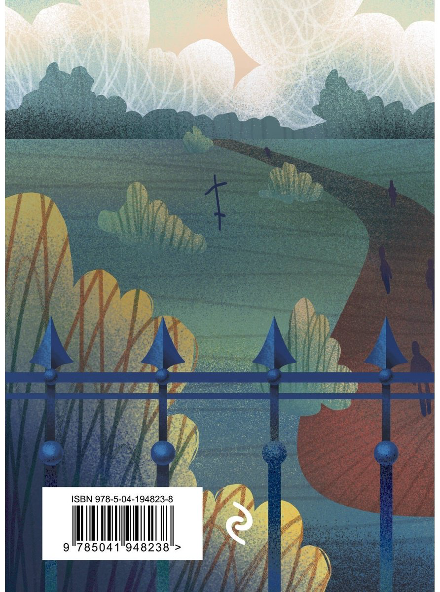 Книга Ахматова А. А.: Стихотворения купить,NaN