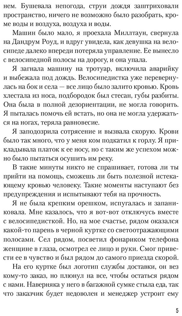 Книга Старк К.: Цианид Старк Молодеж купить,NaN