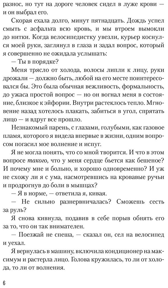 Книга Старк К.: Цианид Старк Молодеж купить,NaN