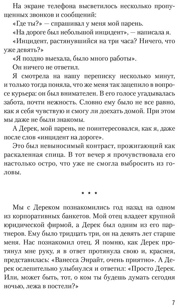 Книга Старк К.: Цианид Старк Молодеж купить,NaN