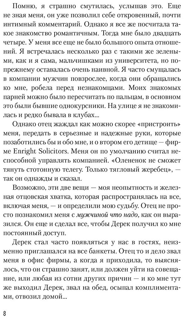 Книга Старк К.: Цианид Старк Молодеж купить,NaN