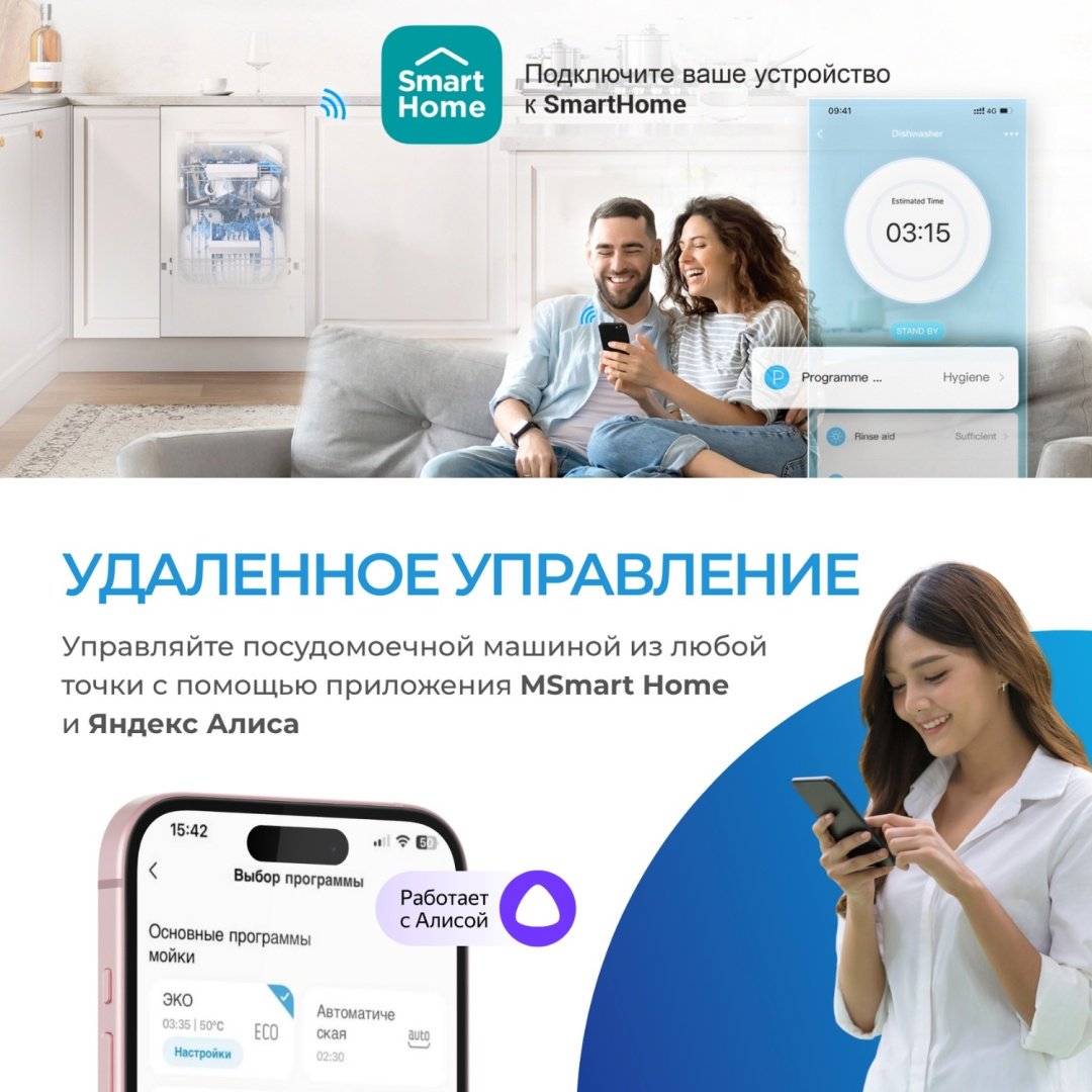 Посудомоечная машина Midea MID60S160i-C серый купить,0