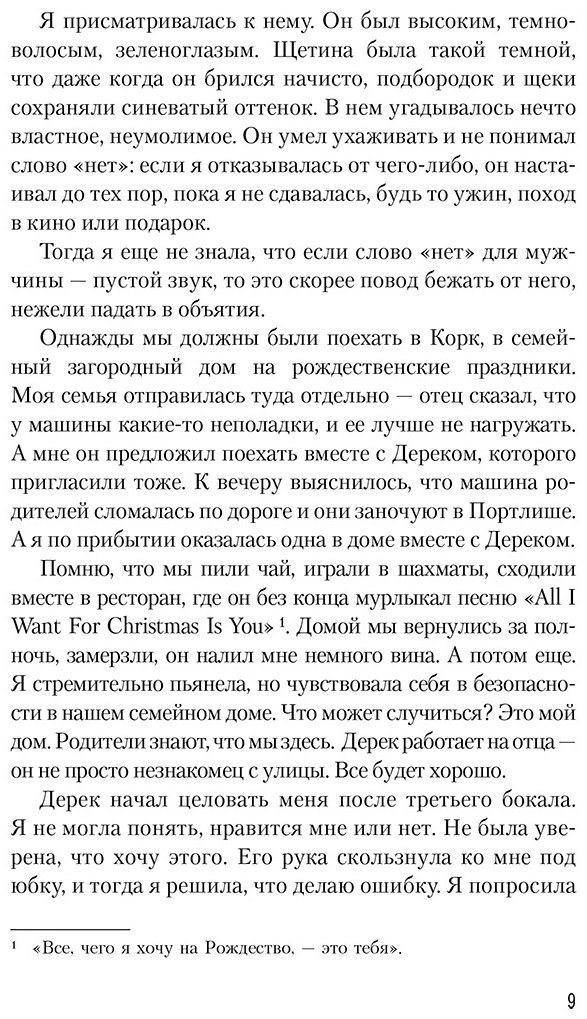 Книга Старк К.: Цианид Старк Молодеж купить,NaN