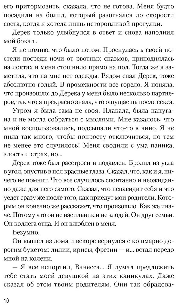 Книга Старк К.: Цианид Старк Молодеж купить,NaN