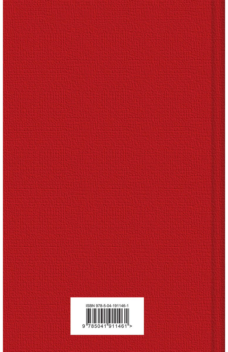 Книга Шолохов М. А.: Тихий Дон (комплект в 2 томах) купить,NaN