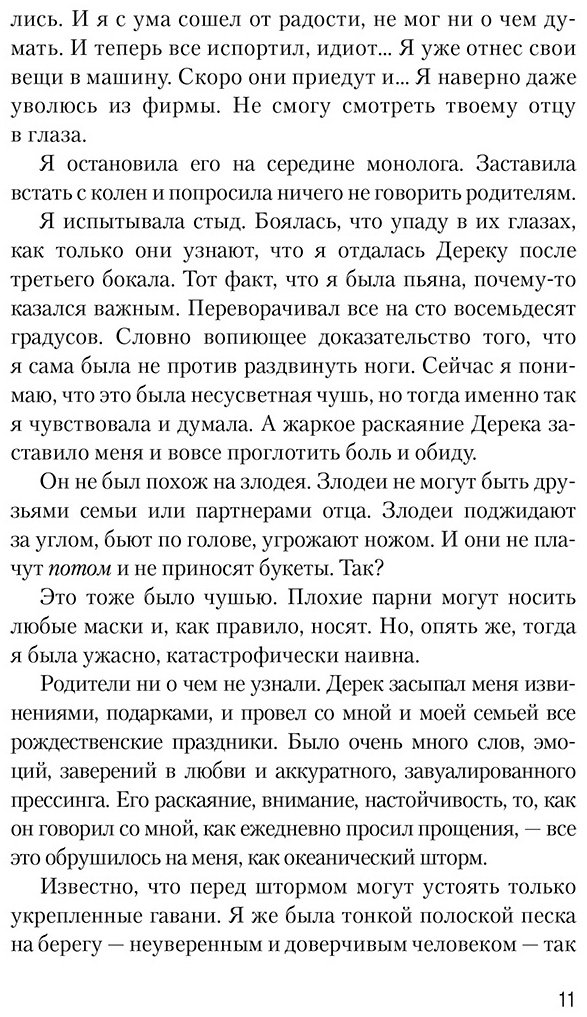 Книга Старк К.: Цианид Старк Молодеж купить,NaN