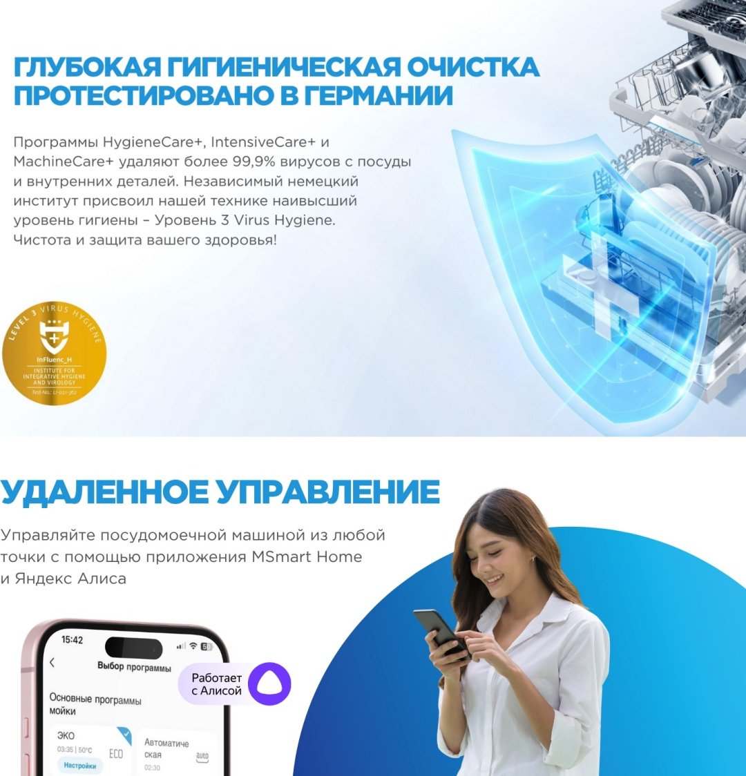 Посудомоечная машина Midea MID60S160i-C серый купить,0