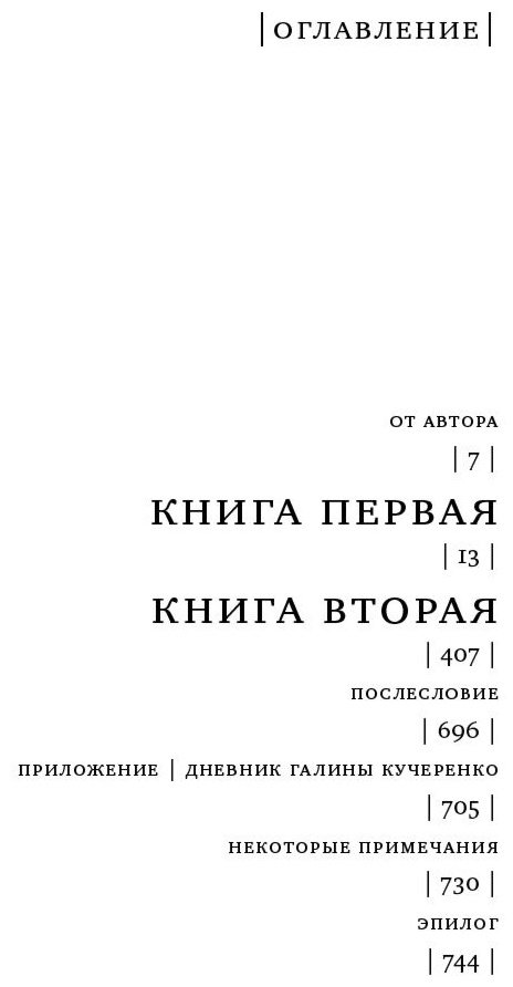 Книга Прилепин З.: Обитель. Кинобестселлеры купить,NaN
