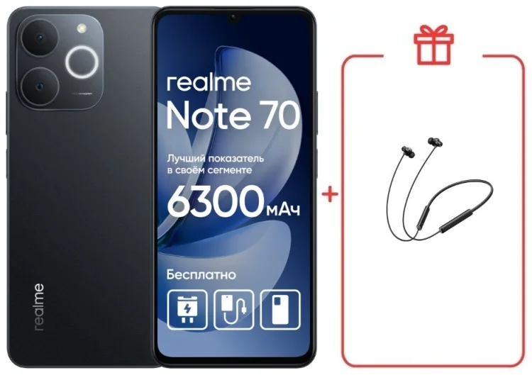 Смартфон Realme Note 70 6 ГБ/128 ГБ черный + подарок купить,NaN