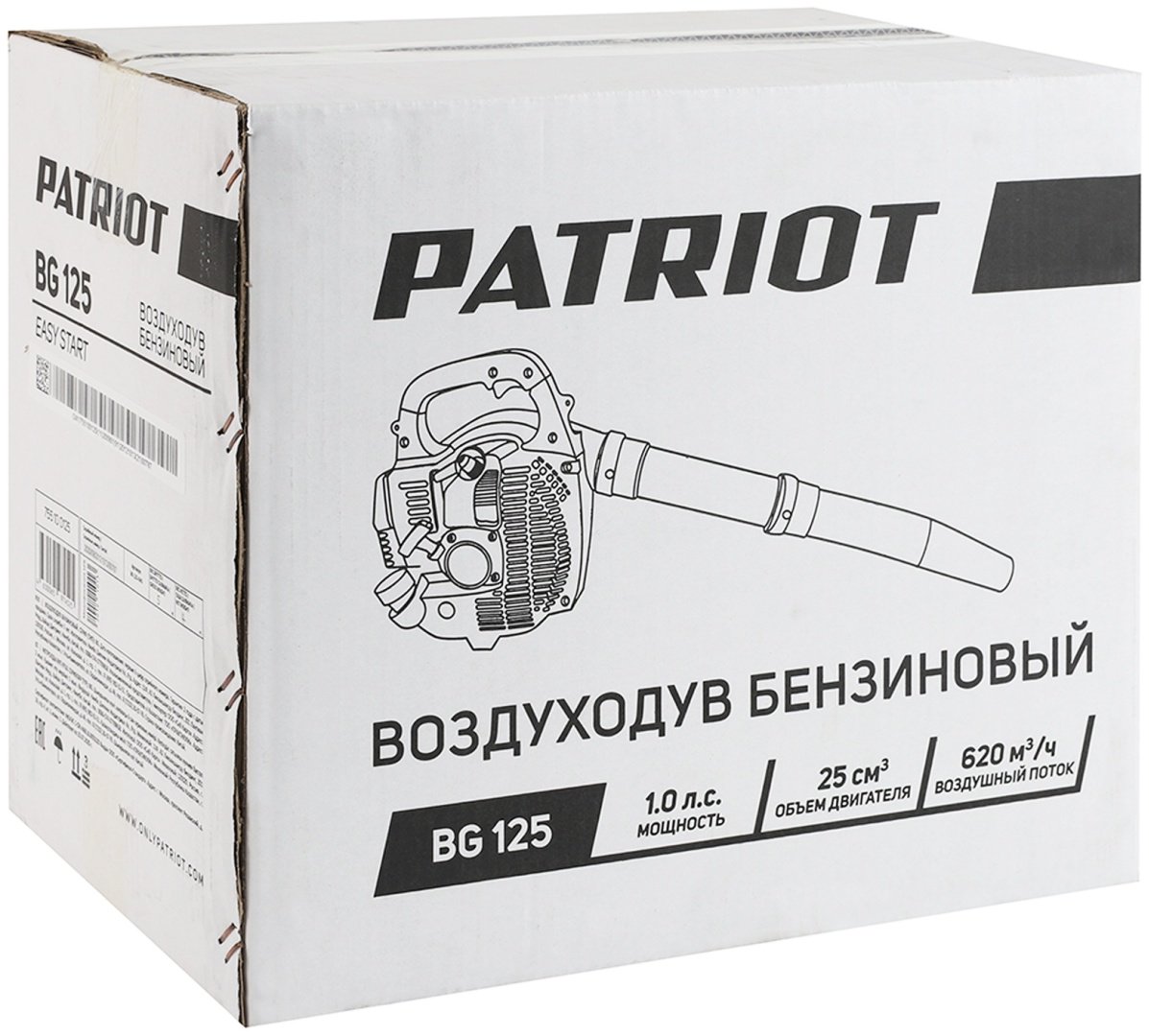 Воздуходувка Patriot BG 125 купить,0