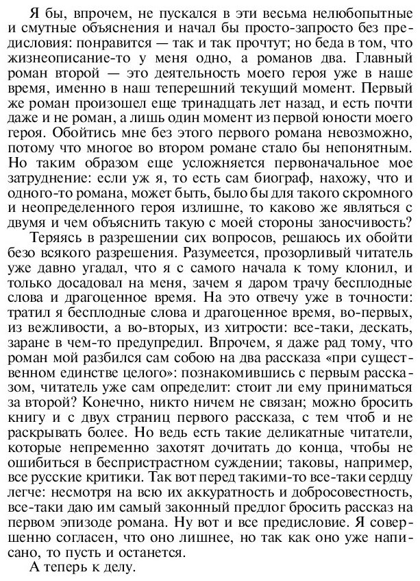 Книга Достоевский Ф.&nbsp;М.: Братья Карамазовы купить,NaN