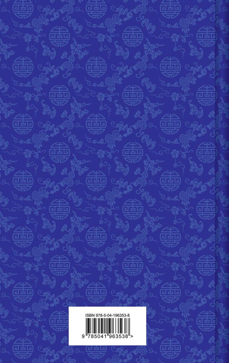 Книга Гарин-Михайловский Н.: Корейские народные сказки купить,NaN