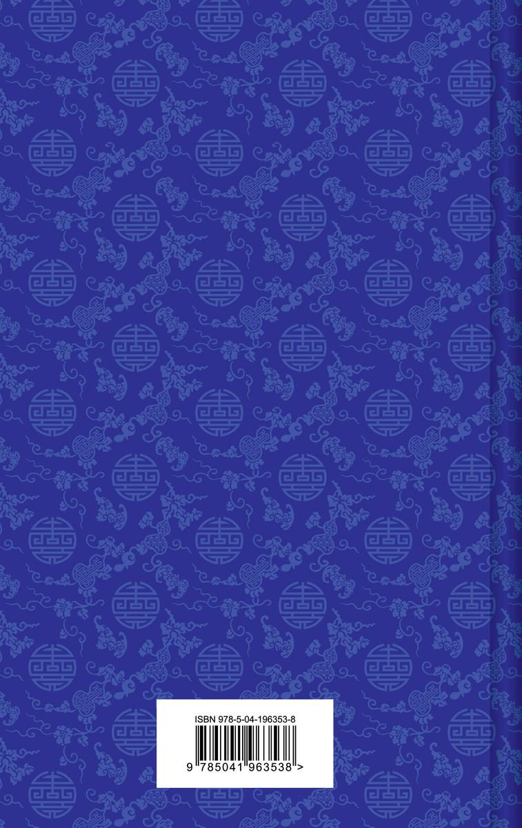 Книга Гарин-Михайловский Н.: Корейские народные сказки купить,NaN