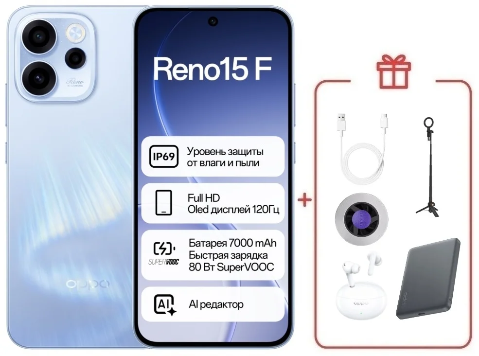 Смартфон Oppo Reno15 F 12/512 Aurora Blue + подарок купить,NaN