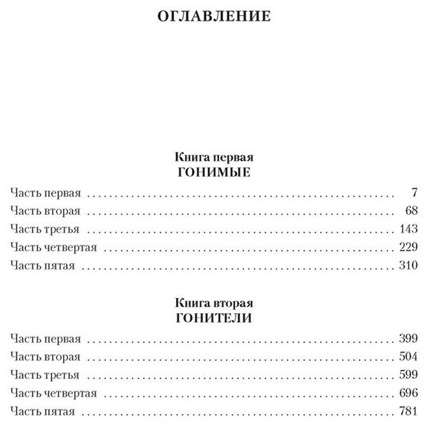 Книга Калашников И.&nbsp;К.: Жестокий век купить,NaN