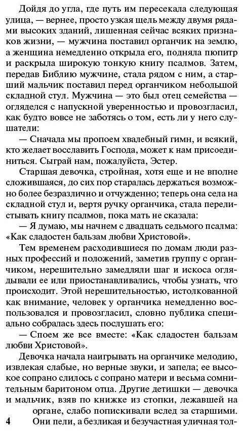 Книга Драйзер Т.: Американская трагедия купить,NaN