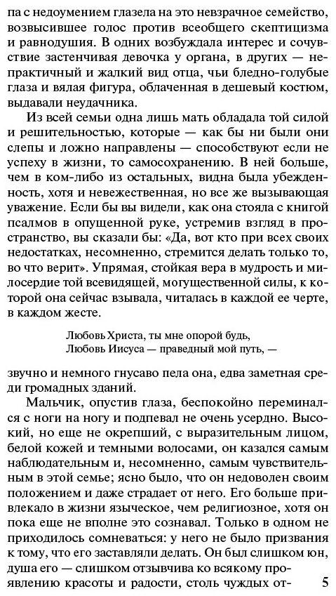 Книга Драйзер Т.: Американская трагедия купить,NaN