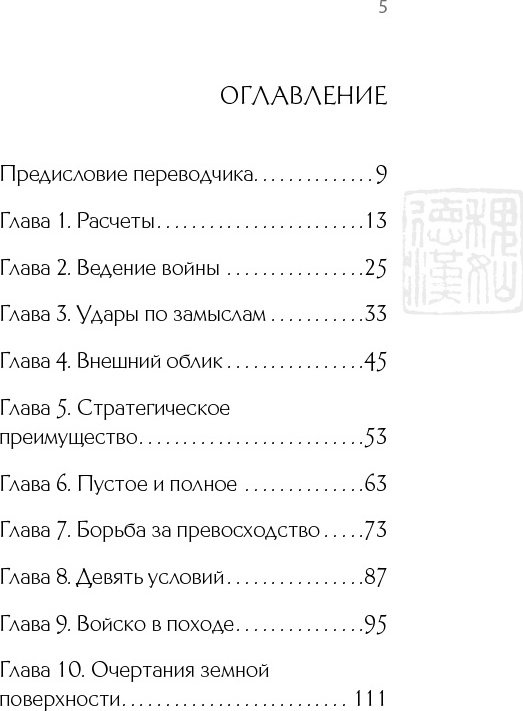 Книга Виногродский Б. Б.: побеждать: В переводе и с комментариями Б.&nbsp;Виногродского (новый формат) купить,NaN
