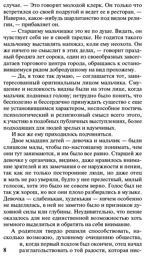 Книга Драйзер Т.: Американская трагедия купить,NaN