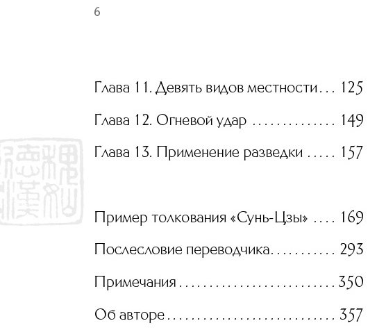 Книга Виногродский Б. Б.: побеждать: В переводе и с комментариями Б.&nbsp;Виногродского (новый формат) купить,NaN