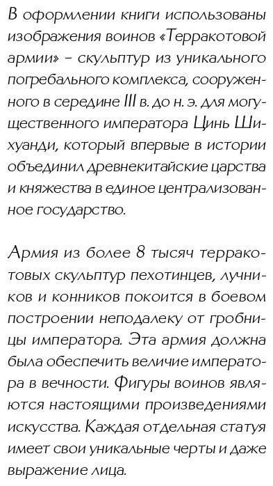 Книга Виногродский Б. Б.: побеждать: В переводе и с комментариями Б.&nbsp;Виногродского (новый формат) купить,NaN