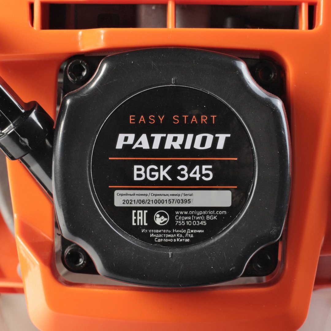 Воздуходувка Patriot BGK 345 купить,0